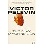 The Clay Machine-Gun by Victor Pelevin