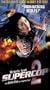 Supercop 2 [VHS]