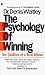 The Psychology of Winning