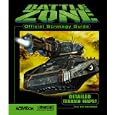 Battlezone, Official Guide to (Bradygames)