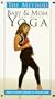 The Method - Baby & Mom Pre-Natal Yoga [VHS]