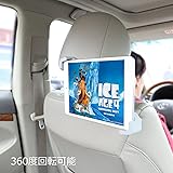 iEC タブレット用車載用ホルダー 後部座席タイプ