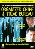 Organized Crime & Triad Bureau by Tai Seng