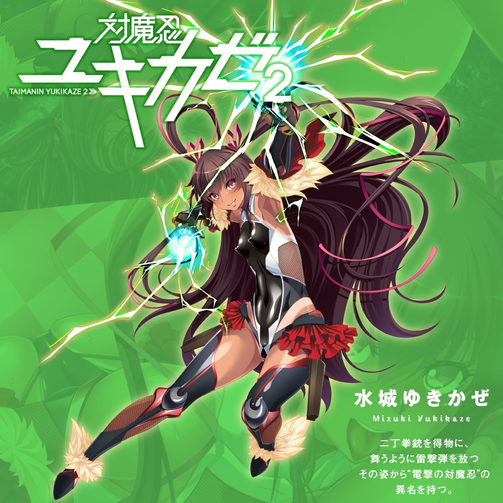 战斗妖精雪风_三利网