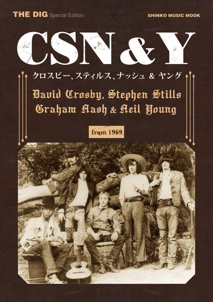 THE DIG Special Edition CSN&Y (クロスビー、スティルス、ナッシュ&ヤング)