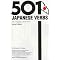 Japanese reference and learning books not to go without...