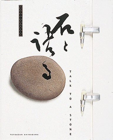Japanese