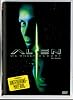 Alien - Die Wiedergeburt (DVD)