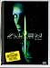 Alien: Resurrection [Region 2]