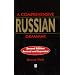 Learning Russian