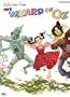 The Wizard of Oz (Selections)