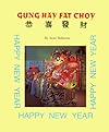 Gung Hay Fat Choy (Special Holiday Books)