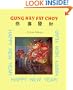 Happy New Year Gung Hay Fat Choy (Special Holiday Books)