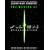 Making of Alien Resurrection