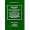 Certified Safety Professional Exam