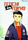 : Tenchi in Tokyo, Vol. 4: A New Enemy