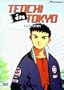 Tenchi in Tokyo, Vol. 4: A New Enemy