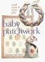 Baby Patchwork: Small Quilts & Other Gifts