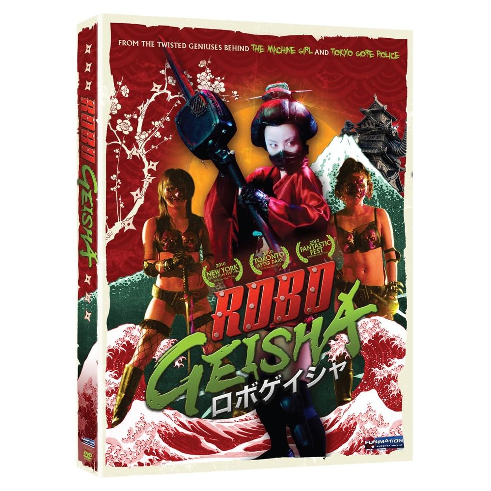 Robo-Geisha DVD Cover