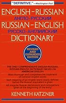English-Russian, Russian-English Dictionary