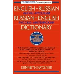 English-Russian, Russian-English Dictionary
