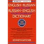English-Russian, Russian-English Dictionary