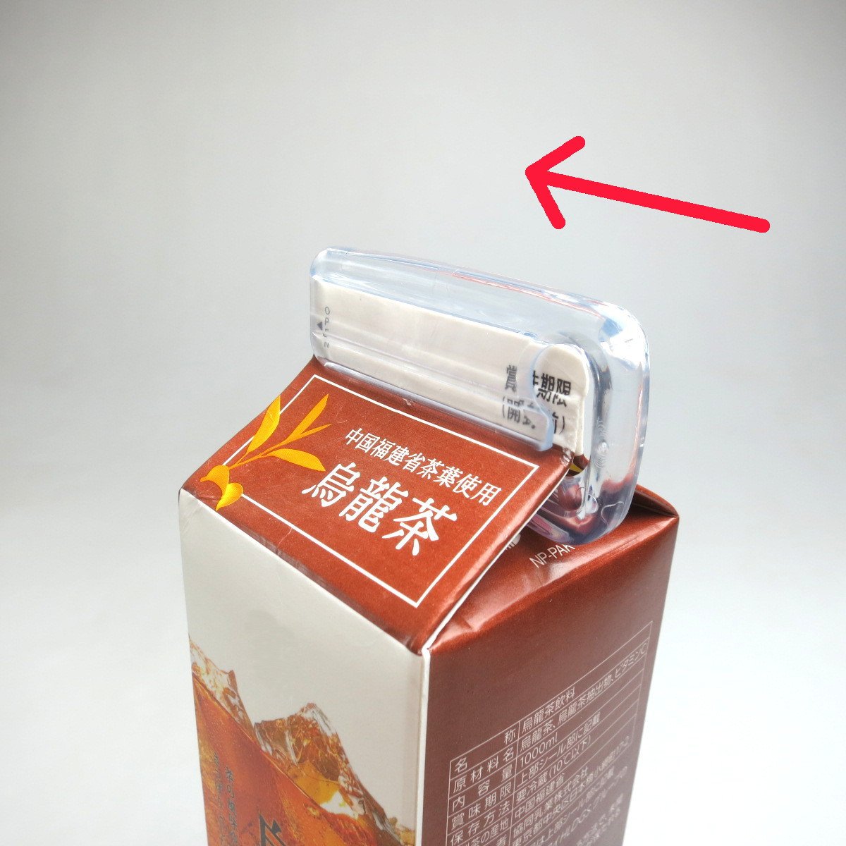 FUTA-01 【 纸パッククリップ 】 Fuu★Ta 封太