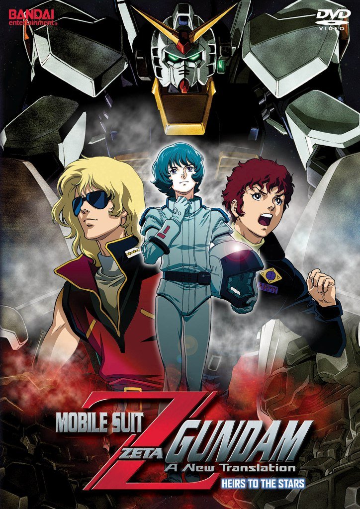 Amazon.com: Mobile Suit Z Gundam- Zeta Gundam - 5 Discs Memorial ...