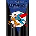 Superman The Action Comics Archives, Vol. 2 (DC Archive Editions)