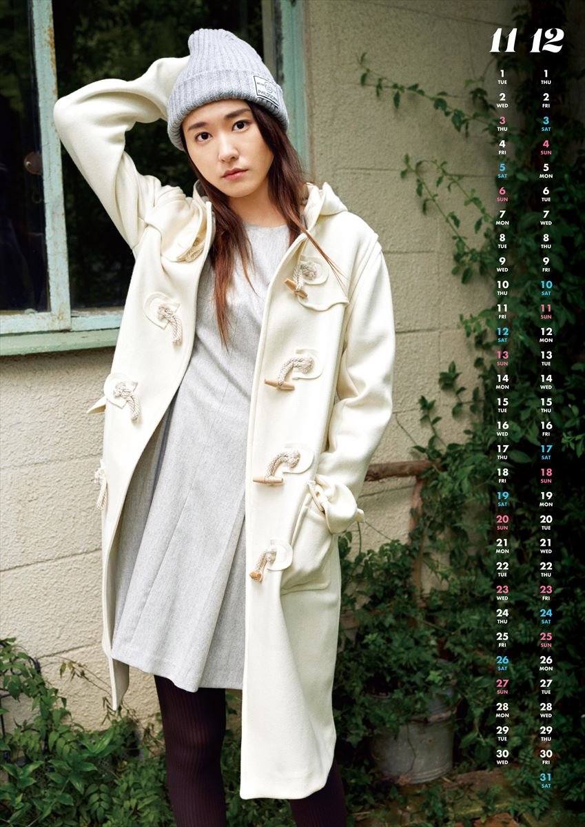 新垣結衣 2016年 カレンダー 壁掛け B2