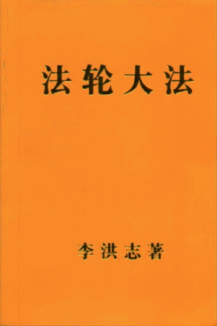 Way