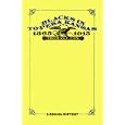 Blacks in Topeka, Kansas: 1865-1915, a Social History by  Thomas C. Cox