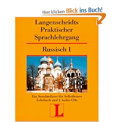 Langenscheidts Praktischer Sprachlehrgang, m. Audio-CD, Russisch