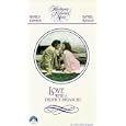 Love With a Perfect Stranger