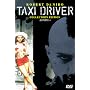Taxi Driver (Collector's Edition) <b>DVD</b> ~ Robert De Niro