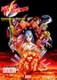 Night Warriors Darkstalkers' Revenge OMEGA