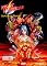 Night Warriors: Darkstalkers' Revenge - Omega
