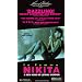 La Femme Nikita [VHS]