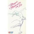 Magic Memories on Ice (ABC Sports) [VHS] by 