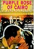 Purple Rose of Cairo (DVD)