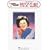 The Best of Patsy Cline E-Z Play Today 50