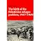 History of Zionism