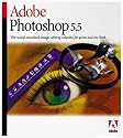 Adobe Photoshop 5.5 Upgrade cd