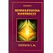 Bewu�tseinskontrolle
