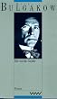 Werke in dreizehn B�nden: Die wei�e Garde. Roman: Bd. 1