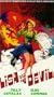 Lisa And The Devil [VHS]