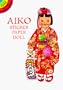 Aiko from Japan Sticker Paper Doll (Dover Little Activity Books Paper Dolls)