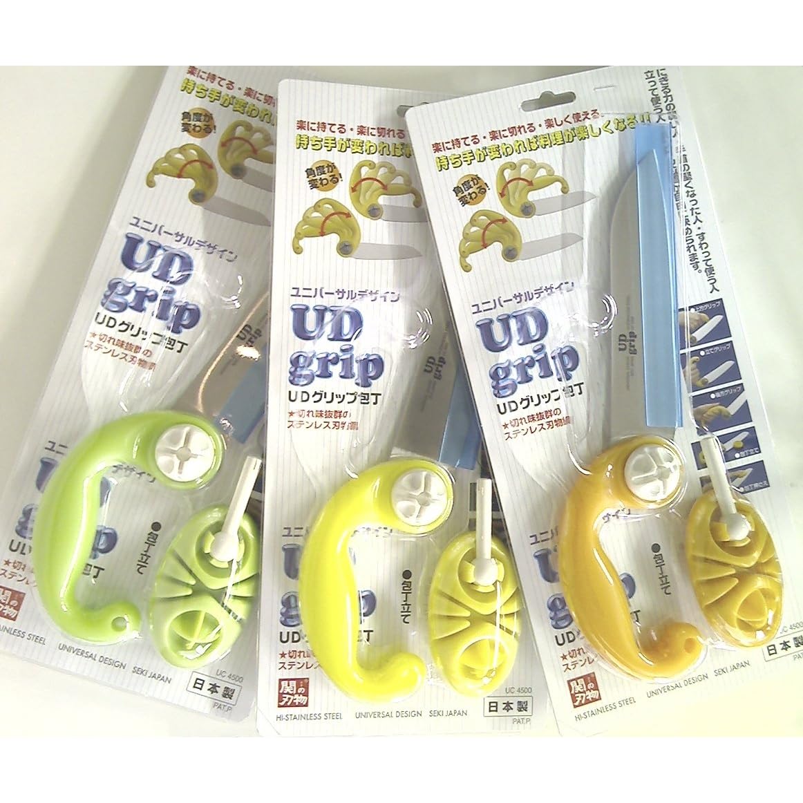 UDグリップ包丁 UC-4500 ◇ オレンジ 【 ユニ