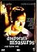 DVD : Desperate Measures [Region 2]