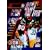 Super Bowl XXXII